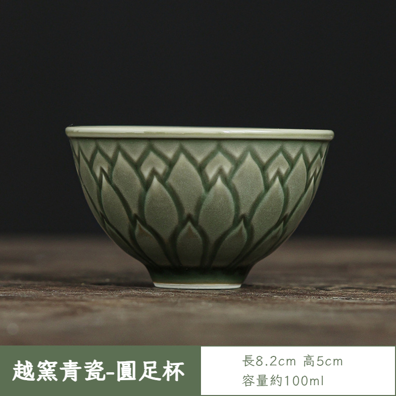 越窯青瓷圓足茶杯主人杯