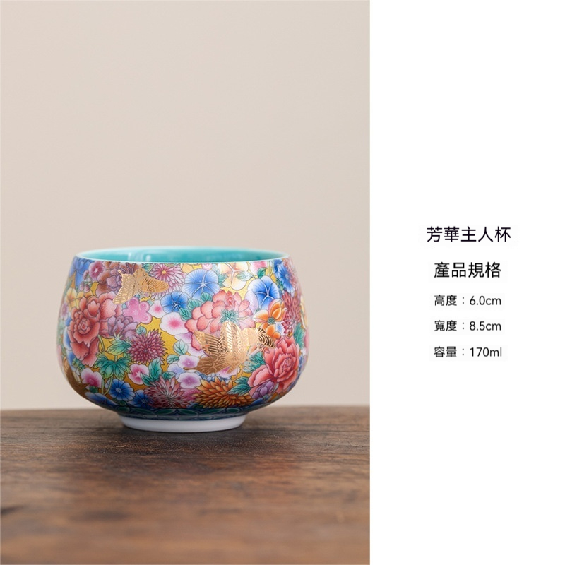 琺瑯彩萬花描金蝴蝶茶杯