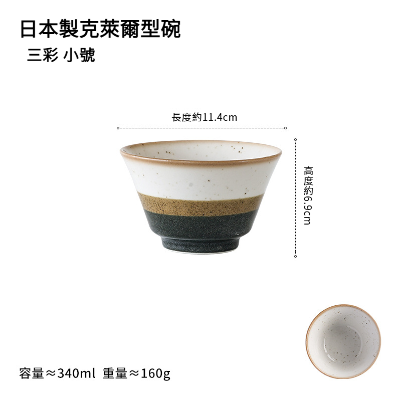 日式復古釉下彩米飯碗拉麵碗