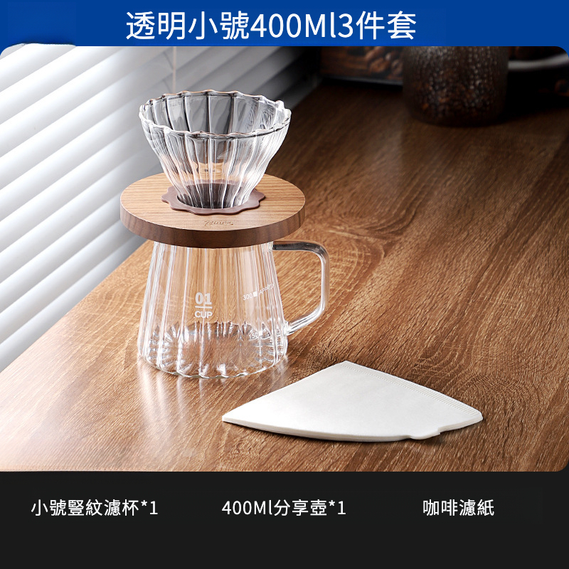 手沖咖啡壺V60過濾器