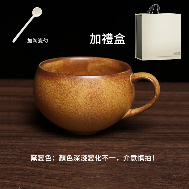 岩泥山蛋型杯咖啡杯