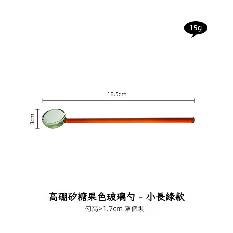 彩色長柄玻璃咖啡勺