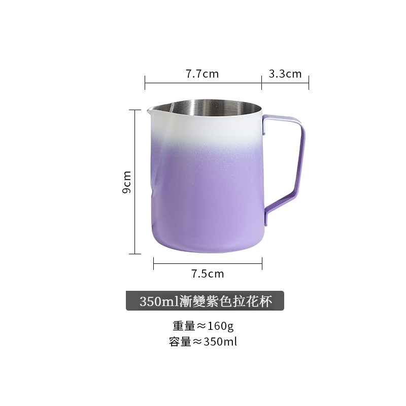 304不銹鋼尖嘴咖啡拉花杯奶泡杯