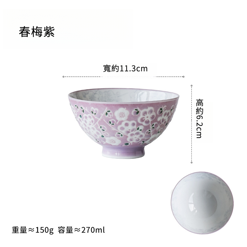日本進口家用花朵田園風米飯碗