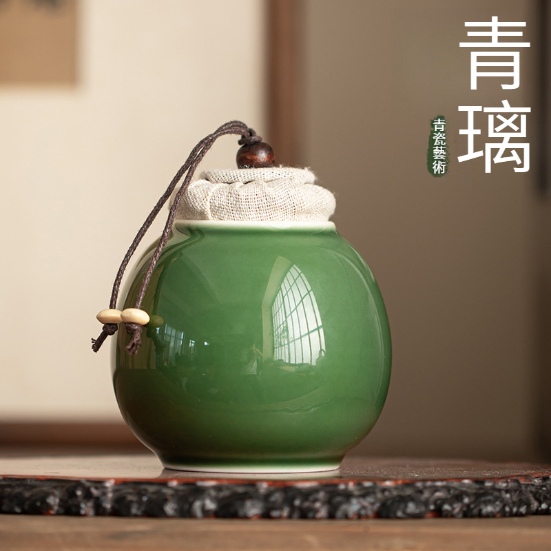 青璃釉小圓茶葉罐