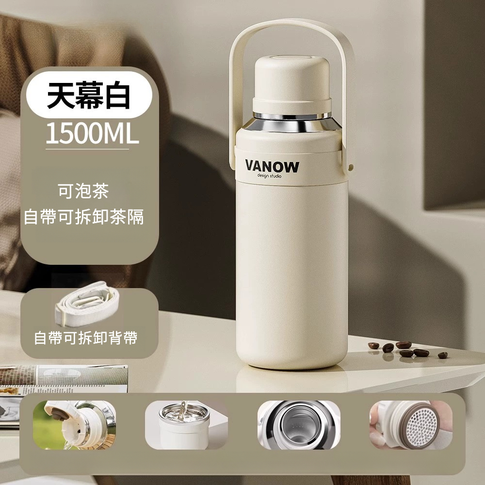 戶外運動保溫水壺