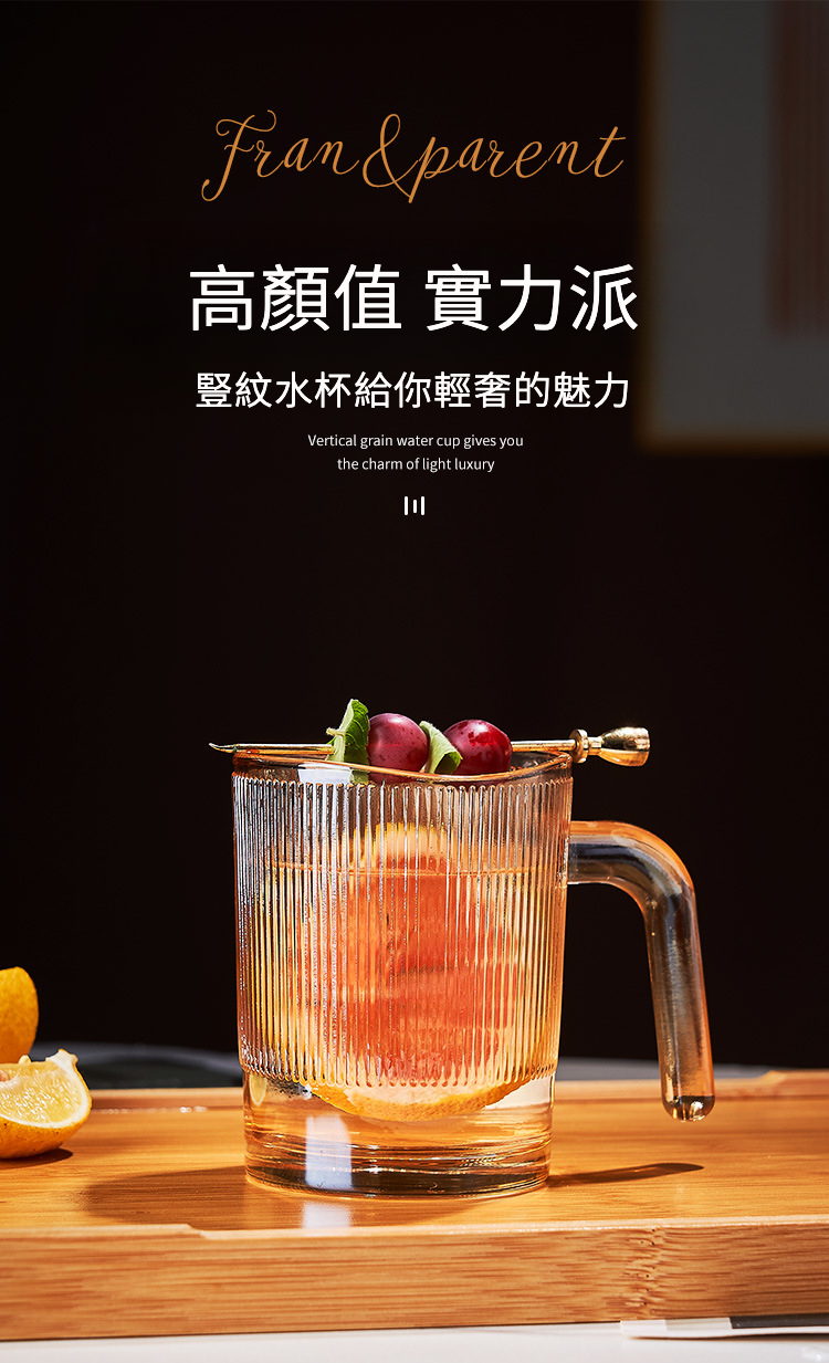 果汁杯详情_01.jpg?x-oss-process=image/format,png