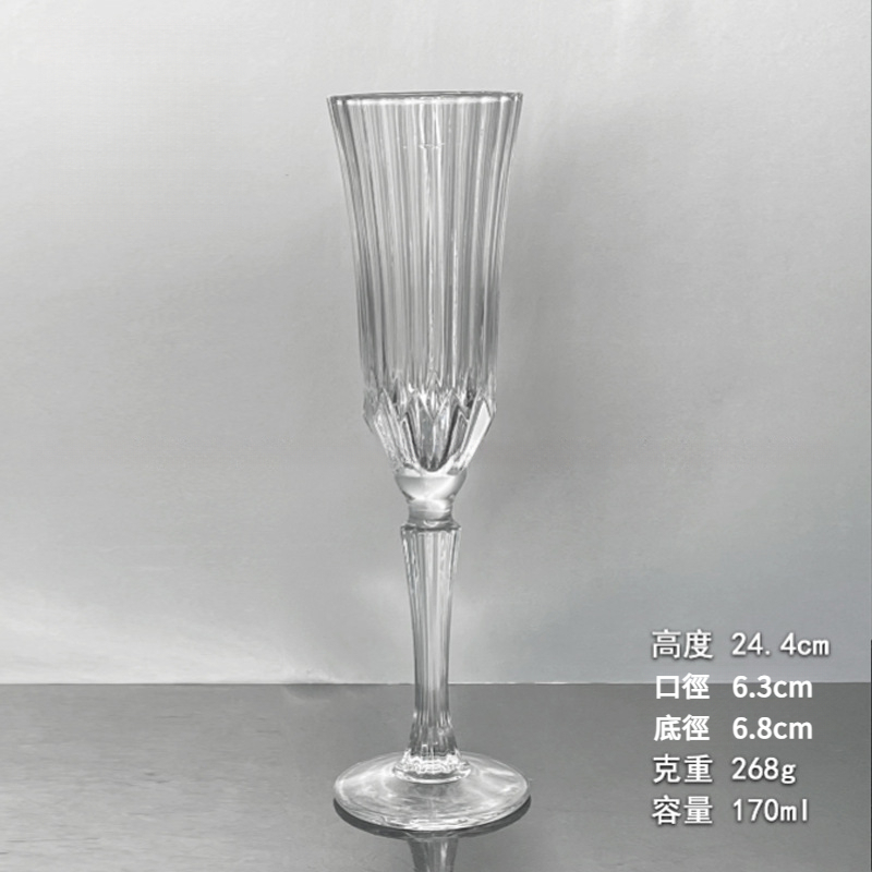 法式高顏值鑽石紋香檳杯