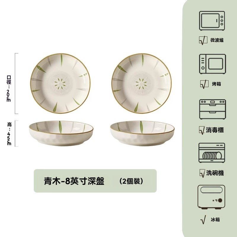 四角方盘陶瓷盘子菜盘飯碗