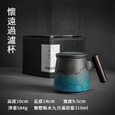馬克杯漸變釉粗陶茶葉罐