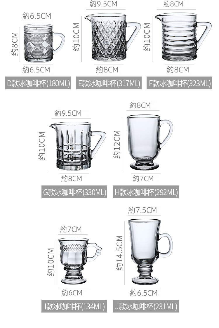 冰咖啡杯_11.jpg?x-oss-process=image/format,png