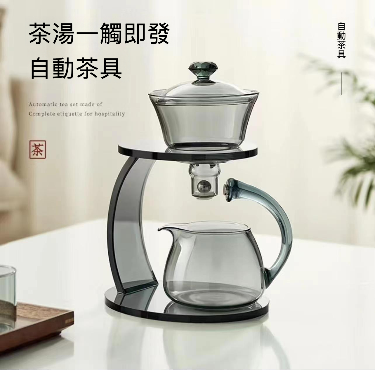 磁吸半自動茶具套裝禮盒