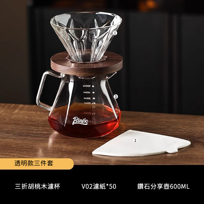 美式咖啡濾杯分享壺套裝