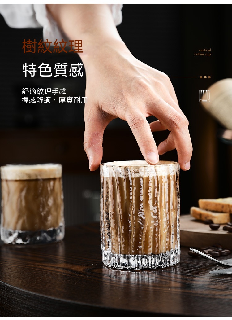 树纹咖啡杯_04.jpg