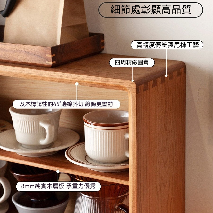 實木收納置物架