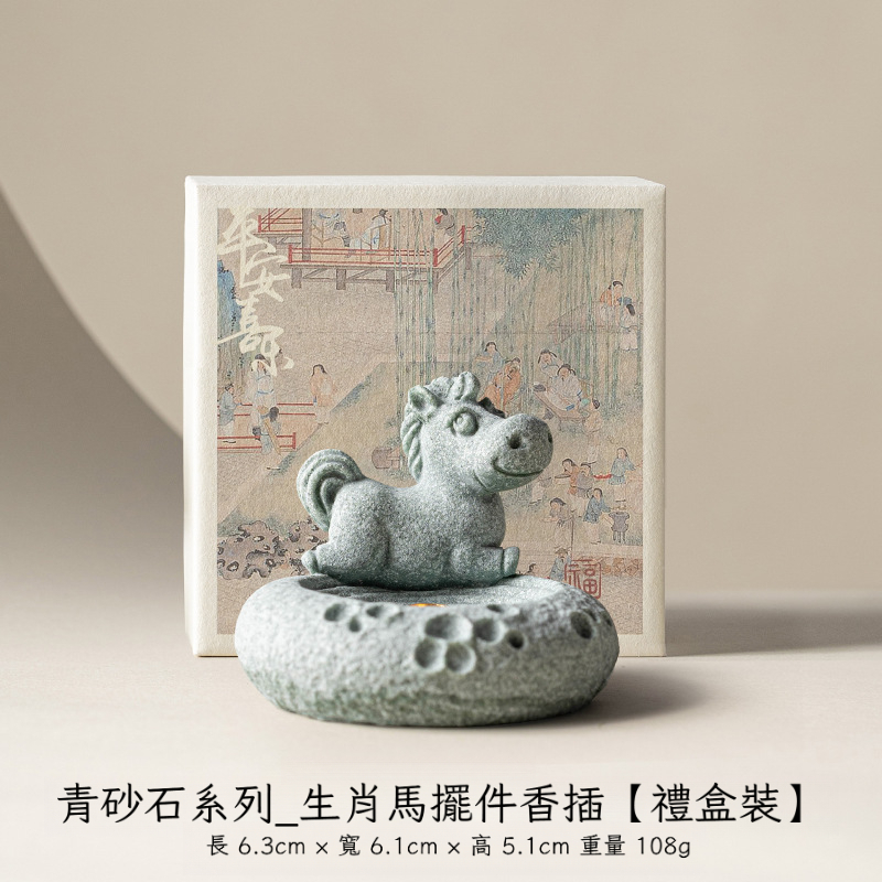 十二生肖香插擺件