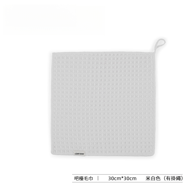 吸水速乾吧檯毛巾