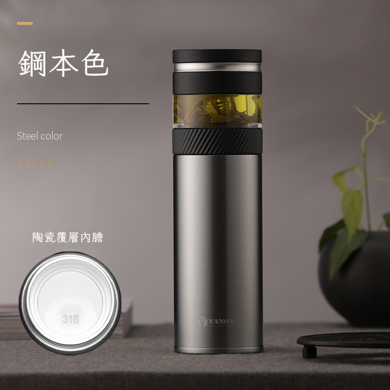 茶水分離便攜泡茶保溫杯