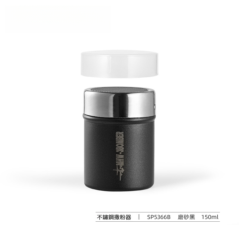 不鏽鋼撒粉罐