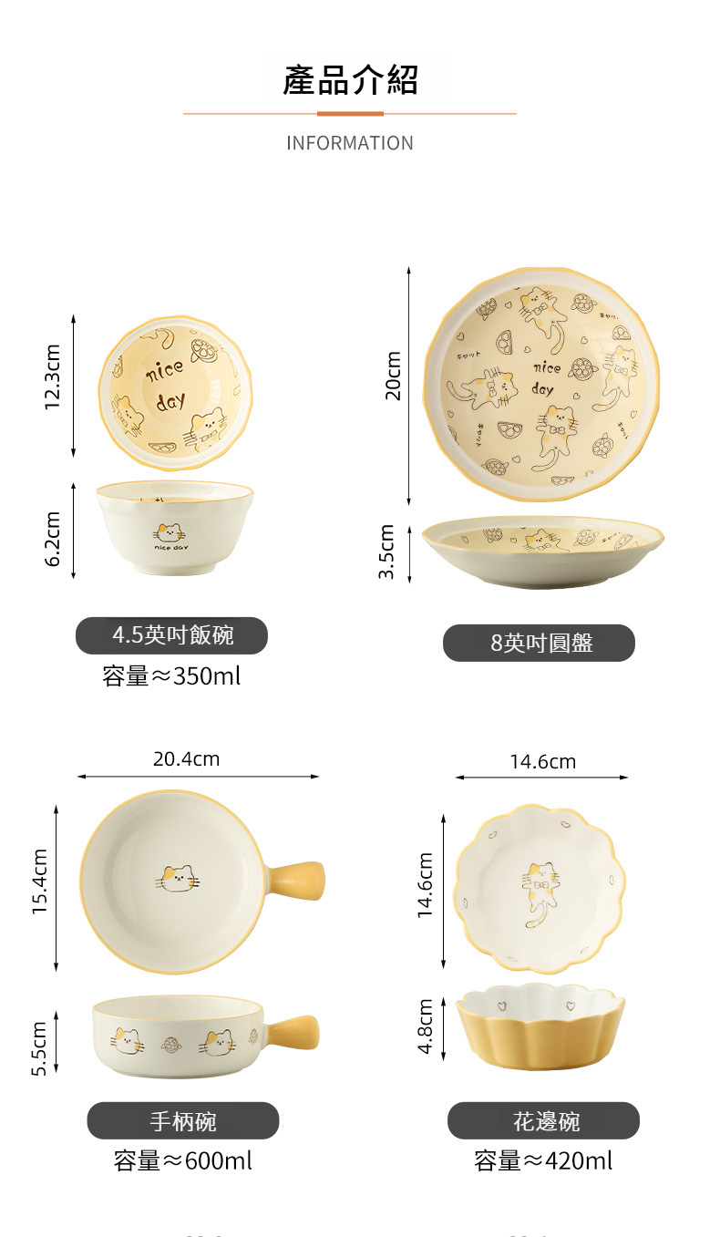 橘子猫猫-阿里_10.jpg?x-oss-process=image/format,png