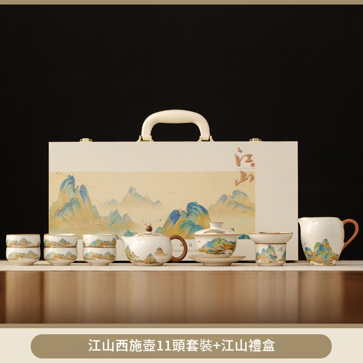 汝窯千裡江山家用茶具套裝