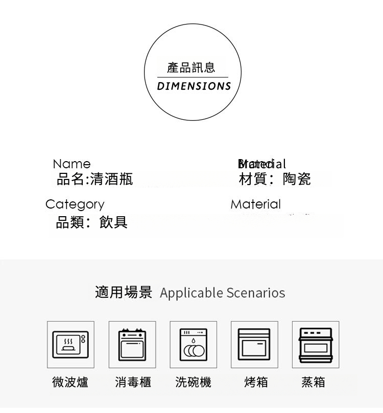 清酒壶_10.jpg?x-oss-process=image/format,png