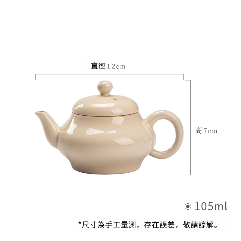 原土色家用球孔過濾執壺