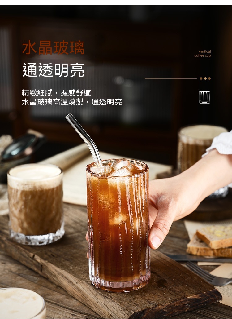 树纹咖啡杯_02.jpg