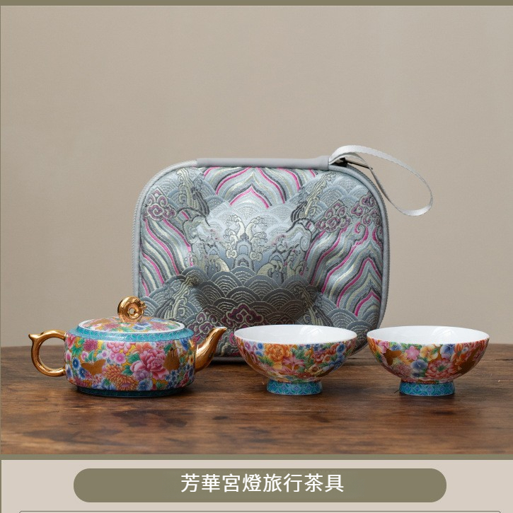 高顏值琺瑯彩宮燈旅行茶具