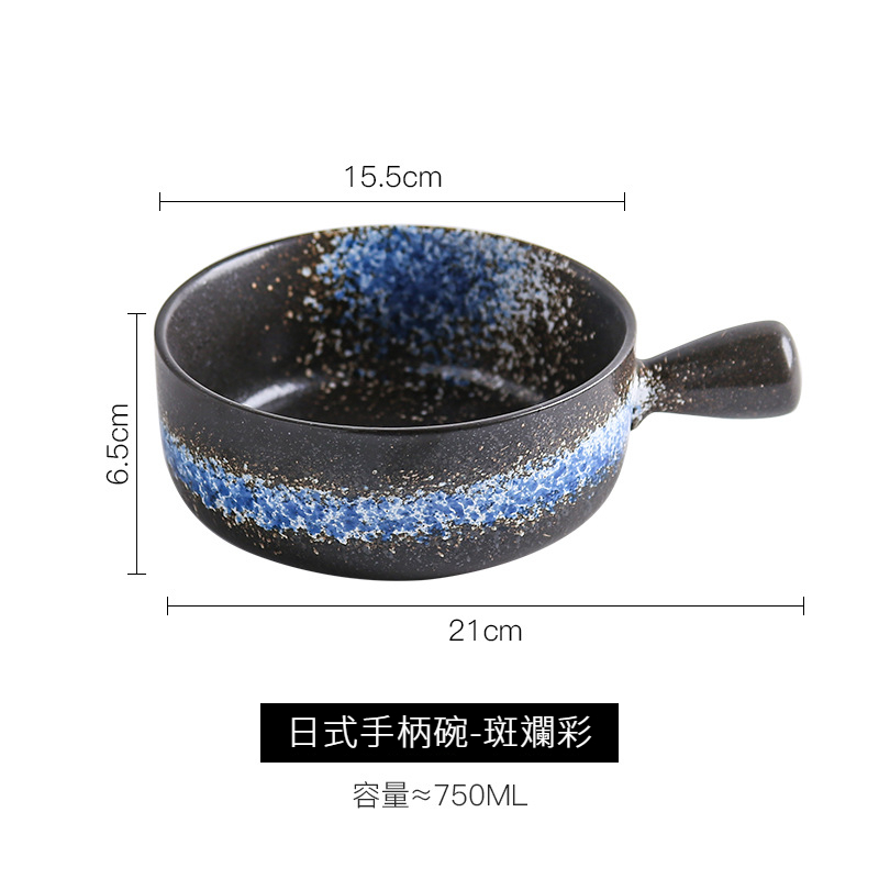 日式帶手柄個性碗