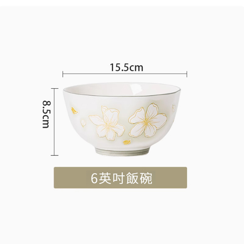 黃金葉釉下彩餐具