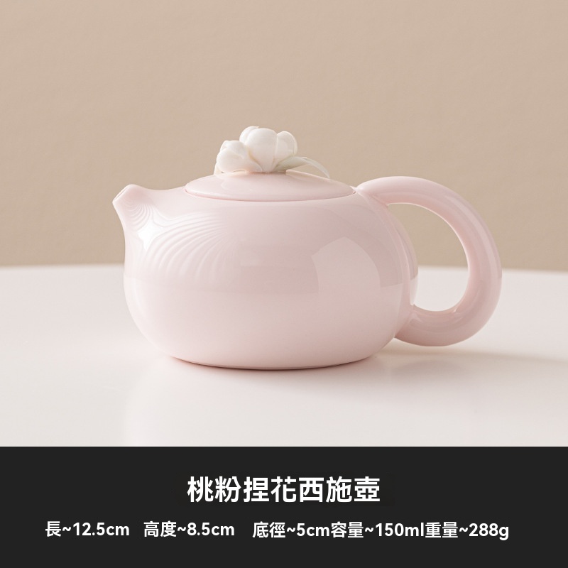 桃粉捏花茶壺