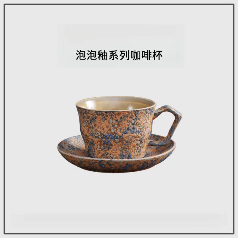 泡泡釉陶瓷馬克咖啡杯