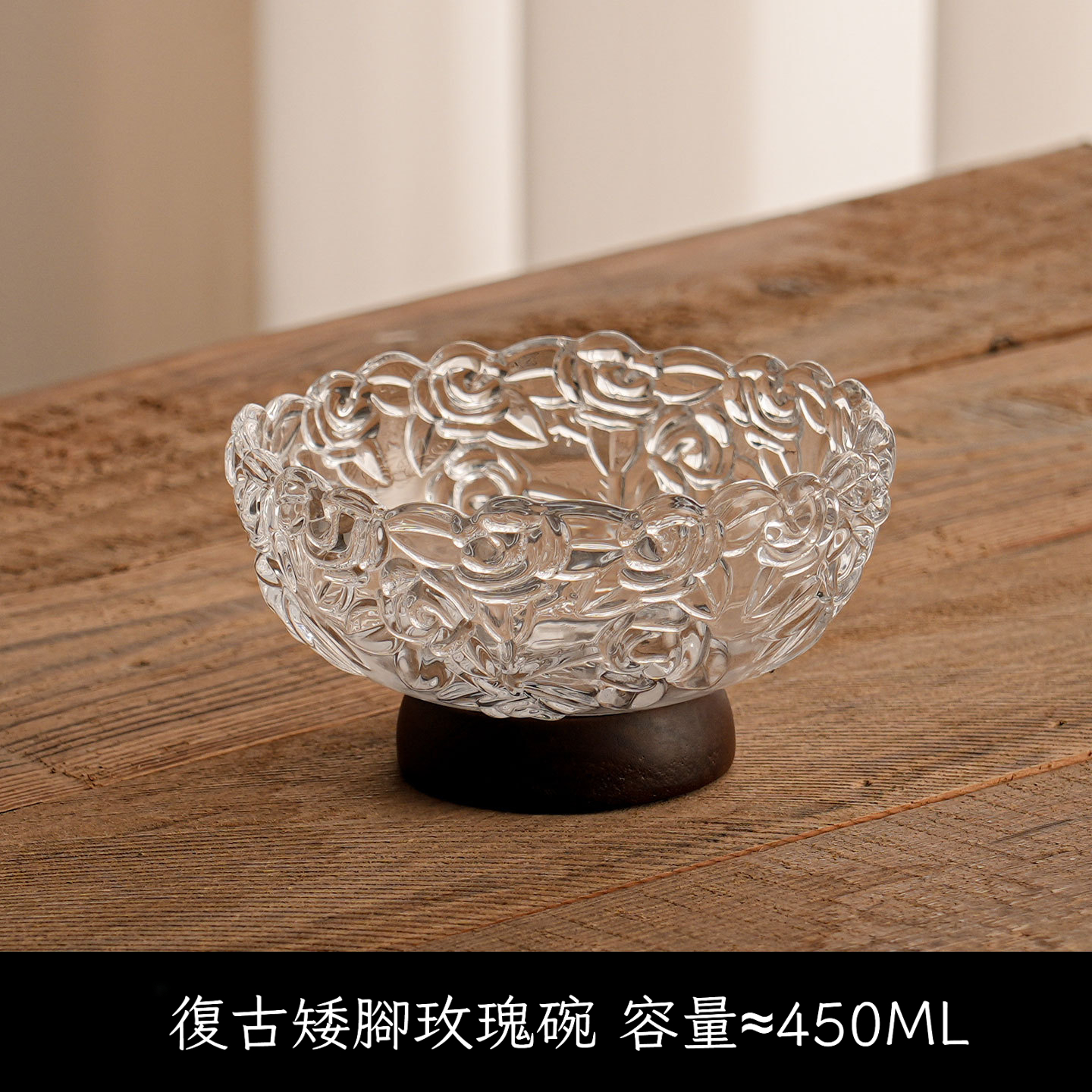 浮雕玻璃花边水果碗甜品碗
