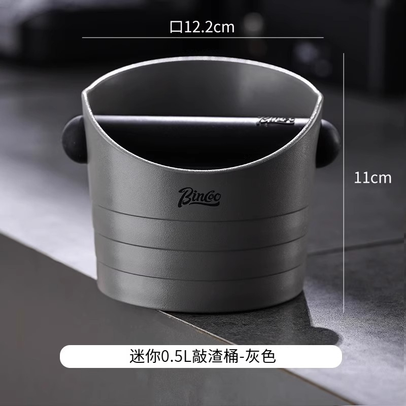 咖啡敲渣桶