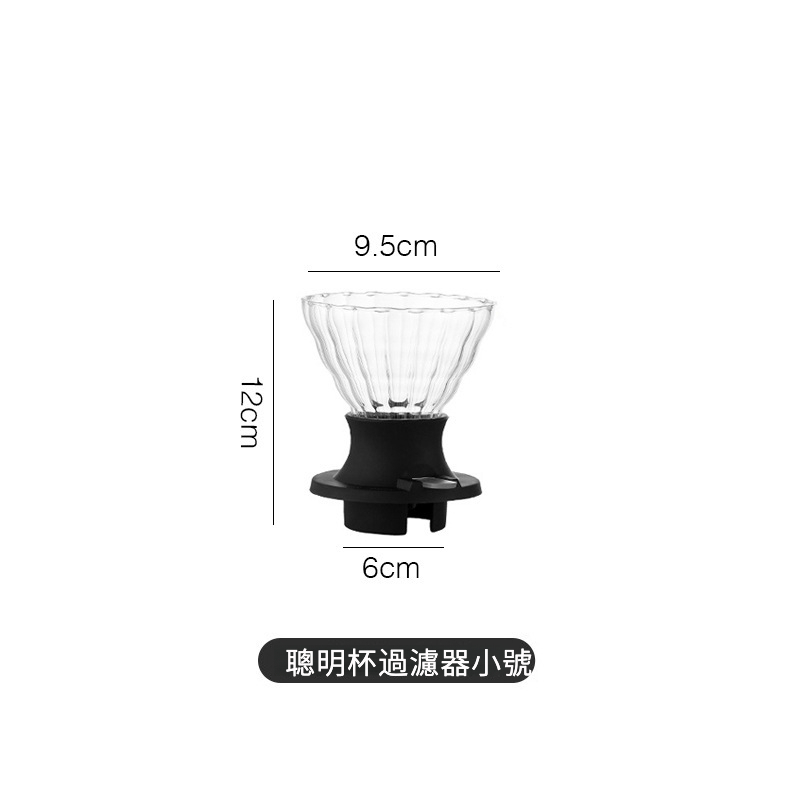 浸泡式濾杯