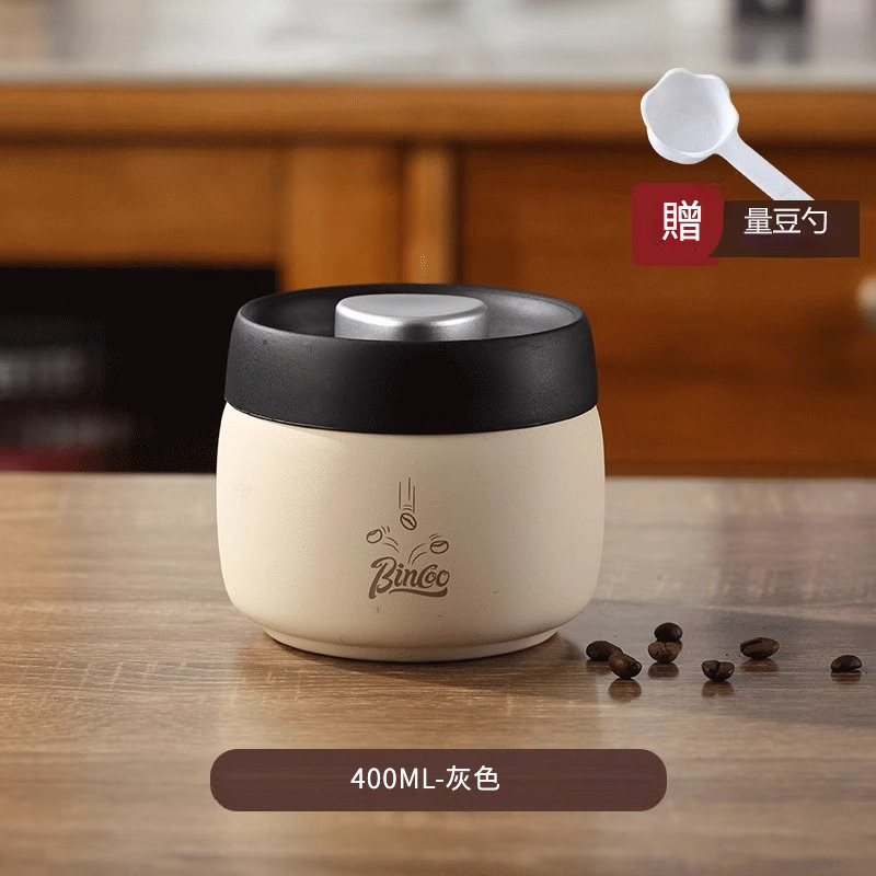 薄荷綠咖啡豆罐