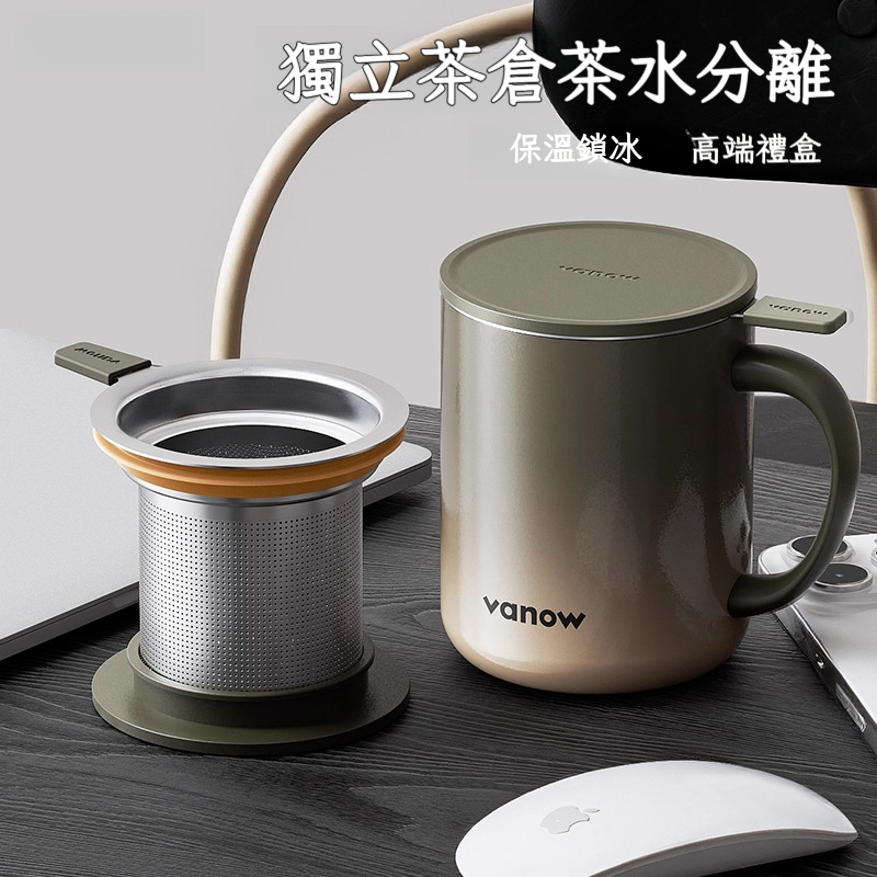 可客製帶蓋不鏽鋼泡茶馬克杯
