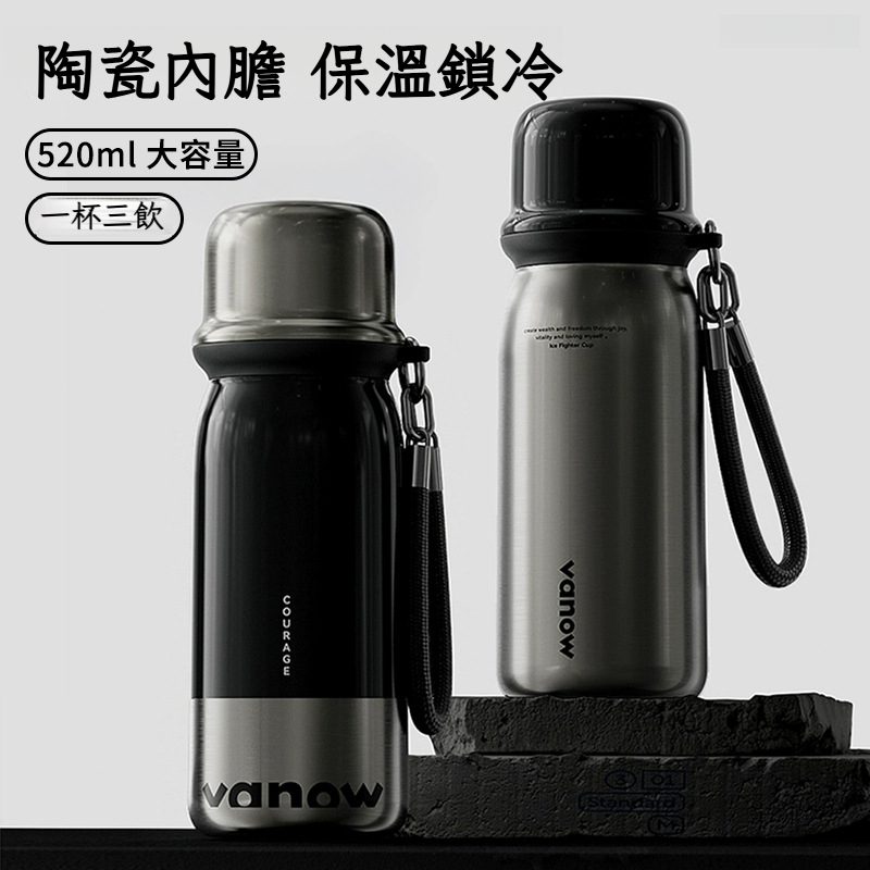 簡約高顏值保冷保溫杯