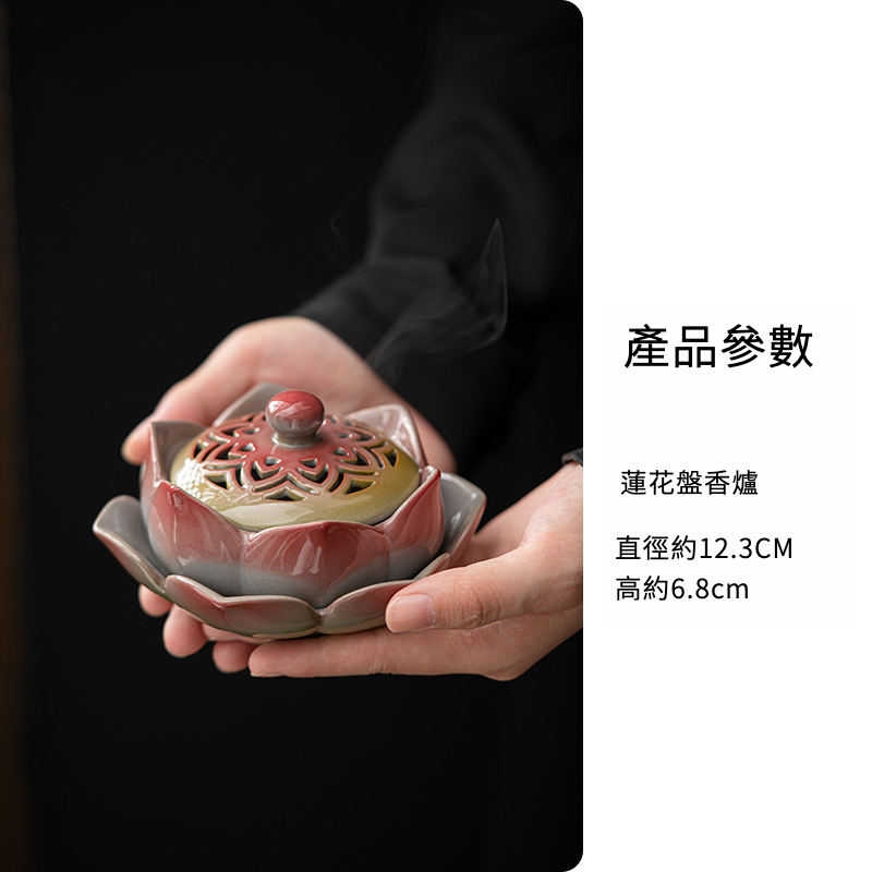 蓮花香爐