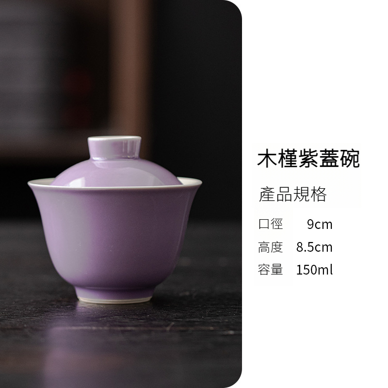 陶瓷泡茶碗防燙仿古蓋碗