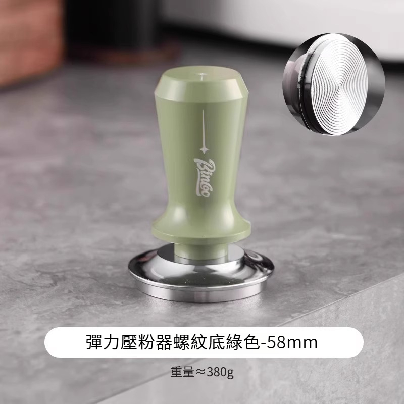 咖啡佈粉器通用壓粉錘