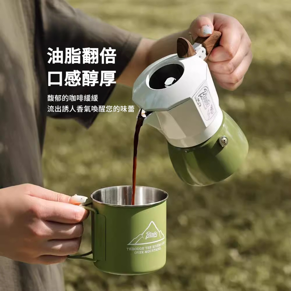 戶外露營雙閥摩卡壺套裝