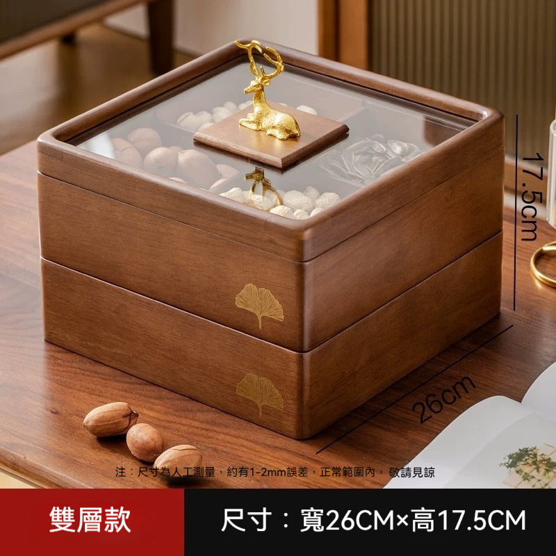 實木九宮格零食糖果收納盒