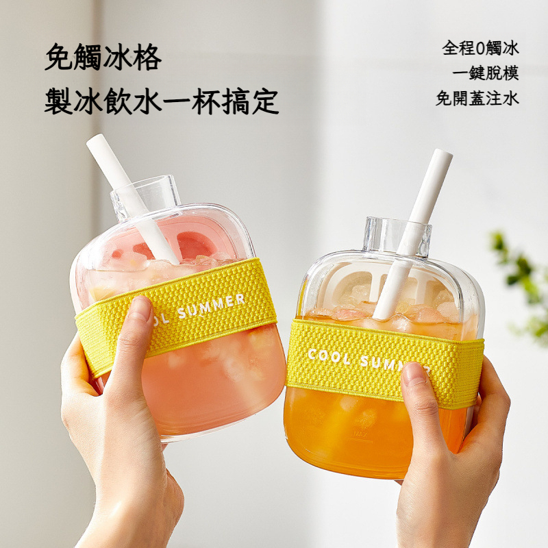冰塊磨具儲冰盒