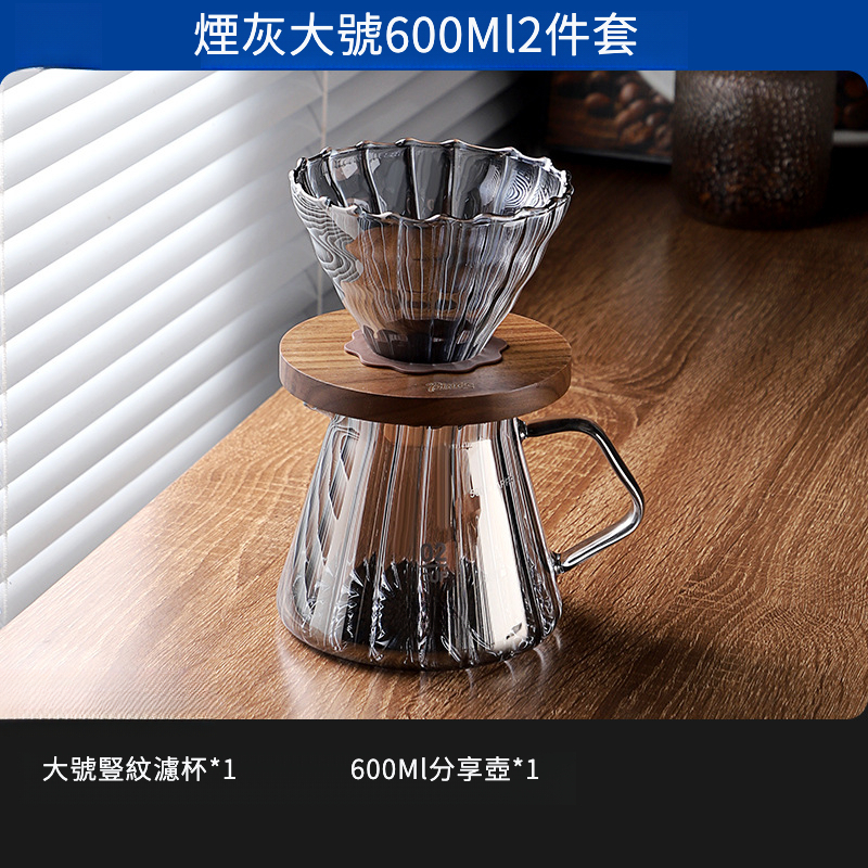 手沖咖啡壺V60過濾器