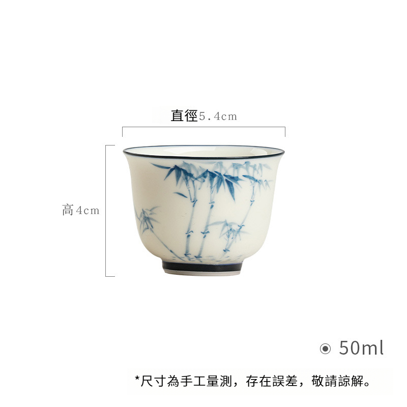 玉泥手繪竹子品茗杯