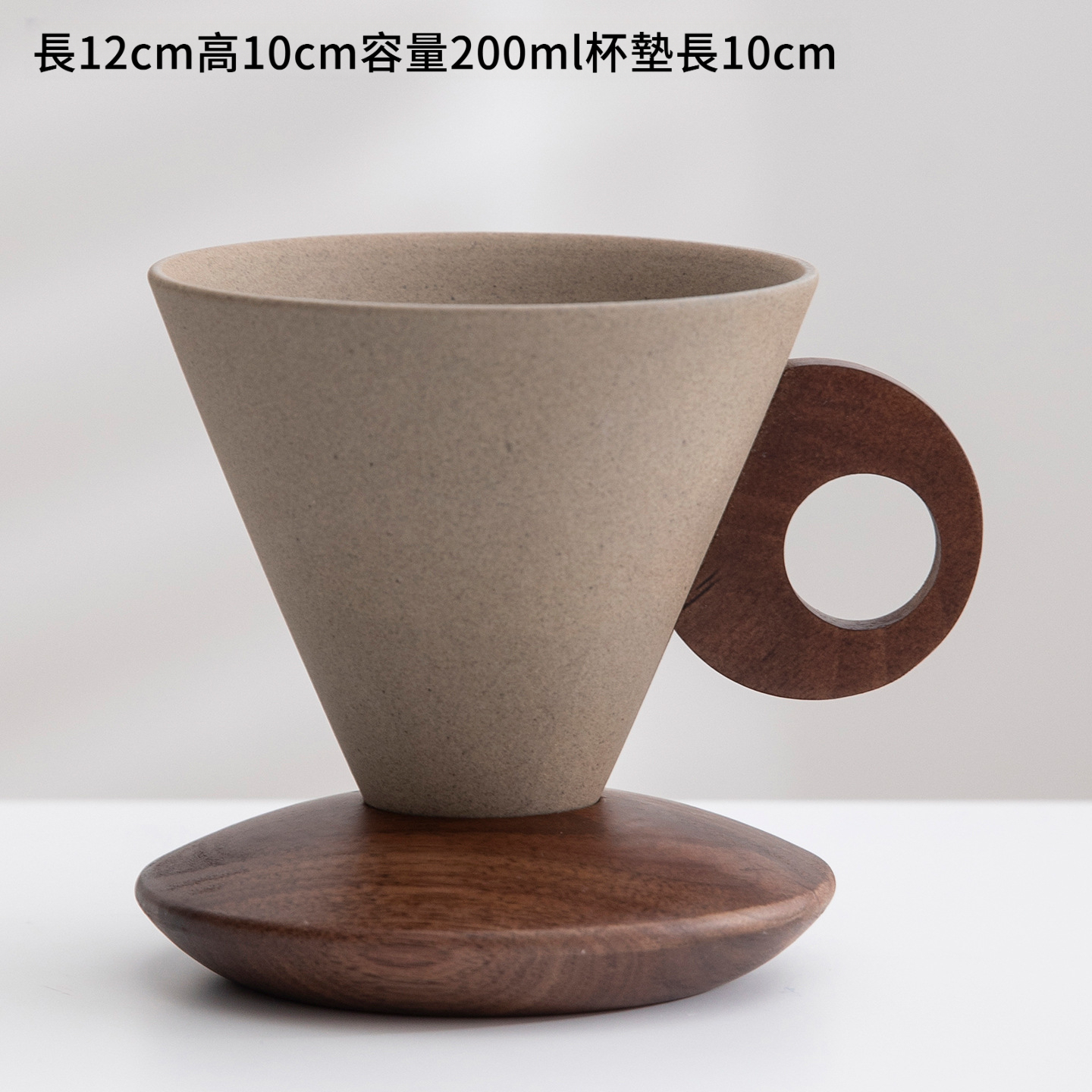 復古粗陶漏斗馬克杯