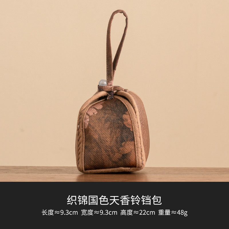 極素織錦國色天香鈴鐺包