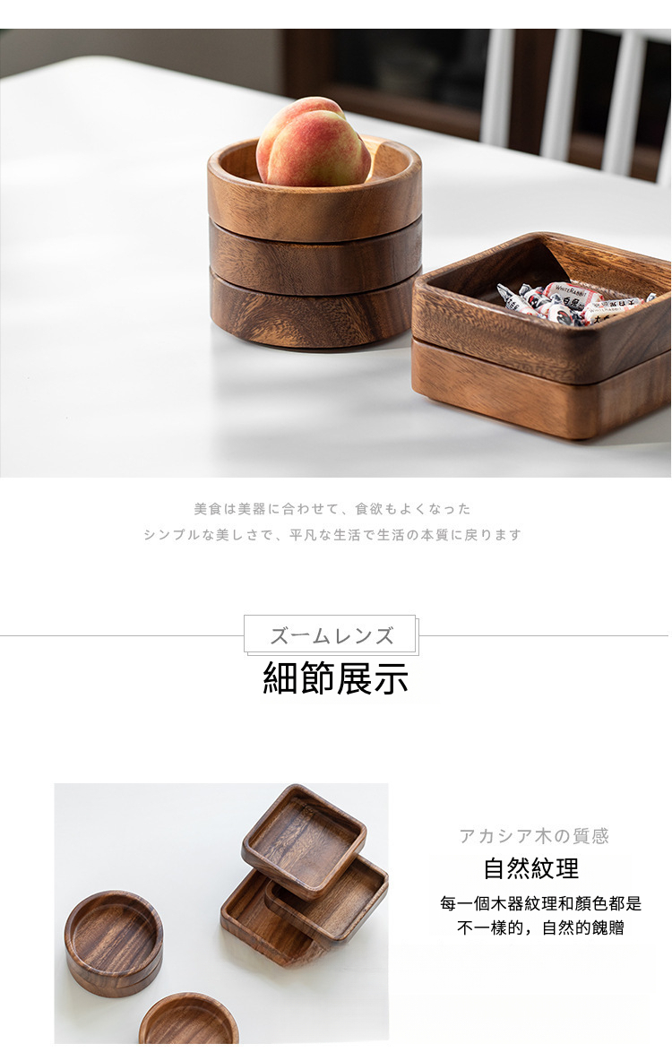 南美胡桃木可堆叠圆钵方钵_08.jpg?x-oss-process=image/format,png